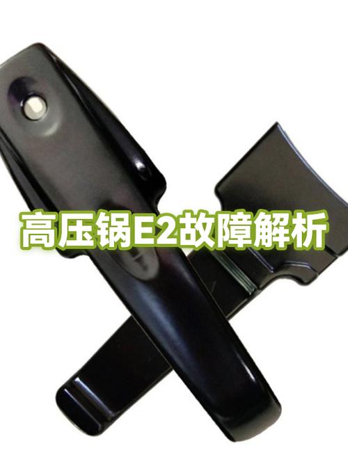 高压锅灯亮但不加热缩略图