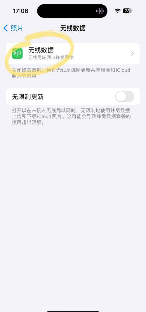 iphone的照片无法下载怎么解决截图