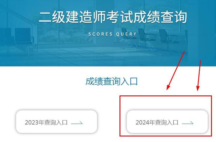 云南学考网成绩查询