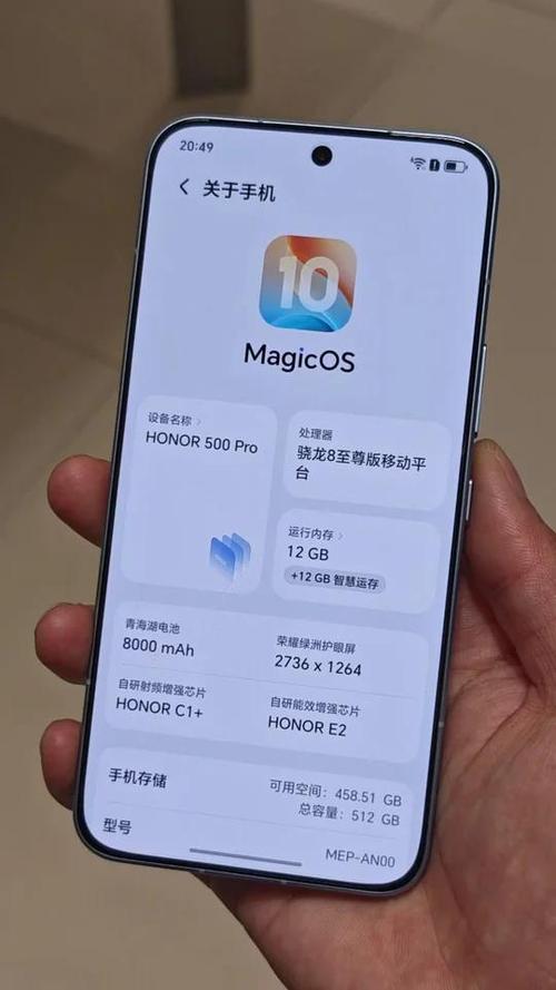 荣耀500pro按键图解截图