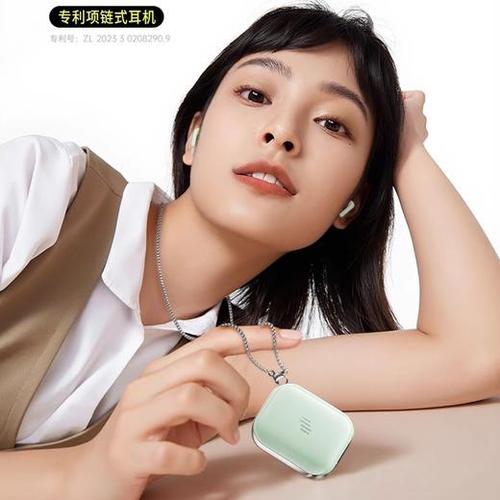 蓝牙耳机使用缩略图