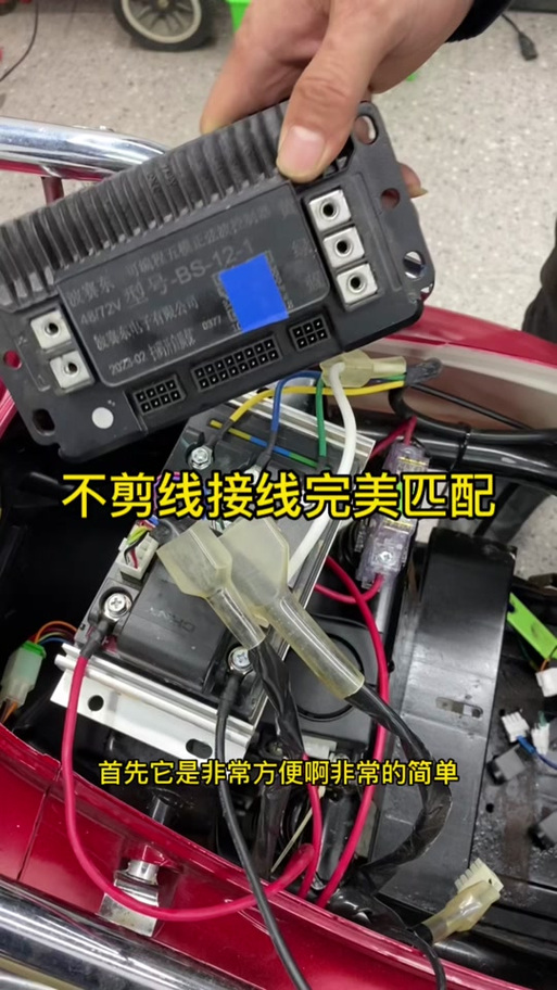 爱玛电动车控制器在哪儿怎么拆