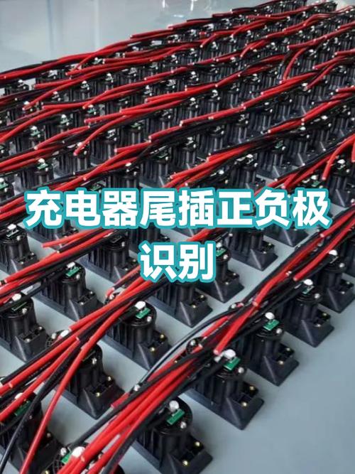 手机尾插正负极示意图图标