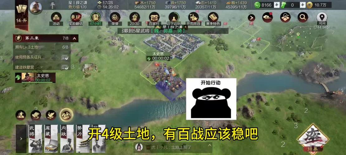 夏侯惇开荒平民最稳的三个队