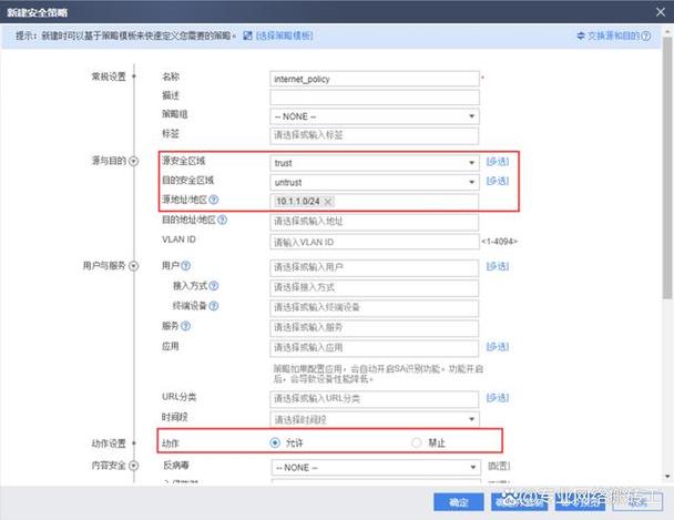 登录超时防火墙设置