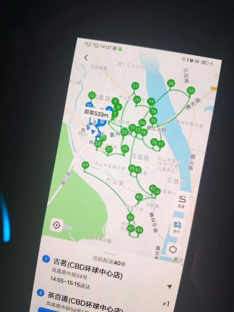 饿了么任务20要实付吗