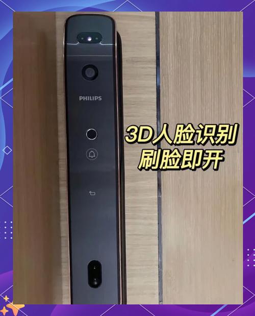 飞利浦智能锁怎么连接wifi