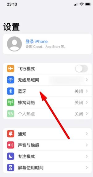 iPhone手表怎么设置来电话时手表接听