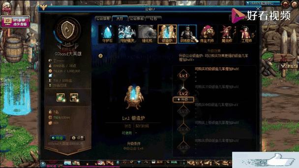 dnf公会buff打团有用吗
