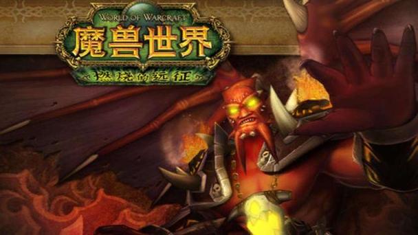 魔兽怎么离开公会截图