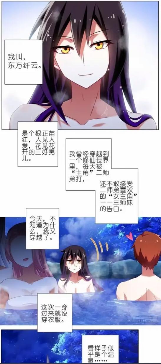 什么叫番外篇