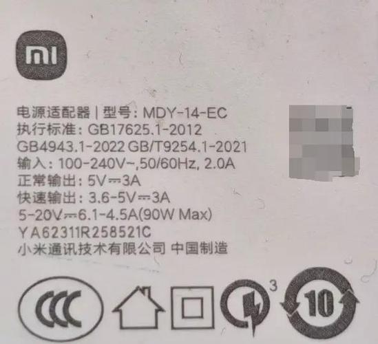 充电器一插上就滋滋的响