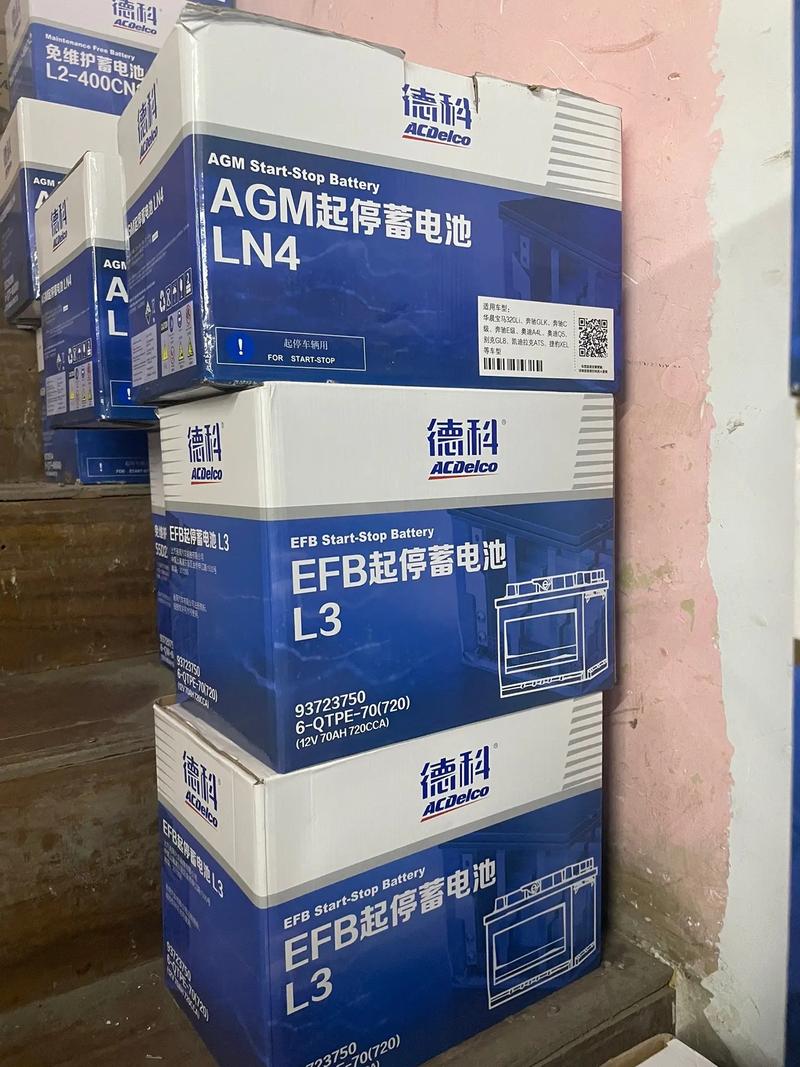 美国通用AC电瓶截图