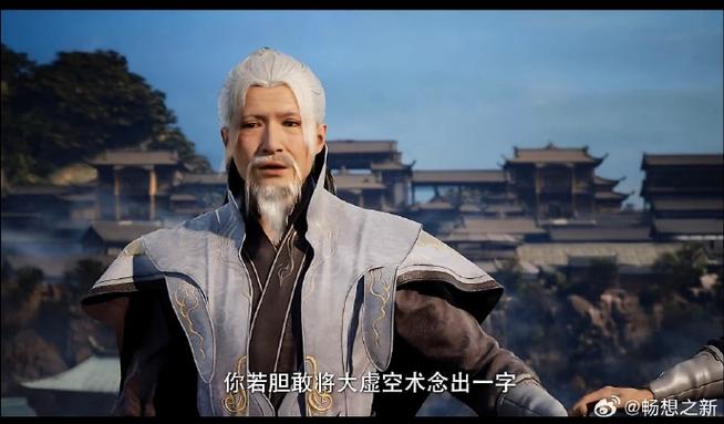 遮天之夺舍神农帝尸最新章节更新列