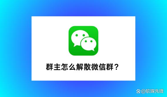 微信群聊违规多久恢复