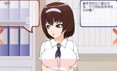 偷窃少女的教育方式汉化版图标