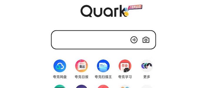 quark是什么软件