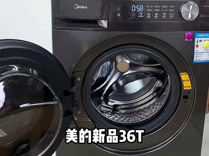美的洗衣机一般洗涤几分钟截图
