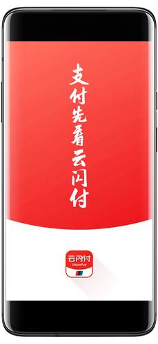 云闪付2个人怎么共用