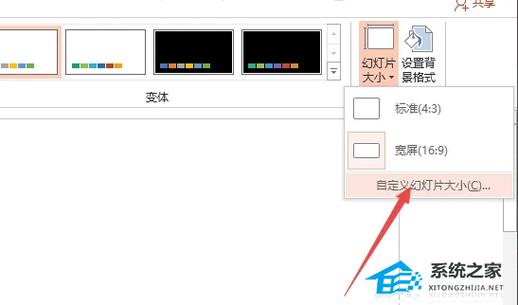 电脑设置16:9在哪里调