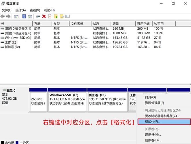 笔记本硬盘改装移动硬盘要格式化吗