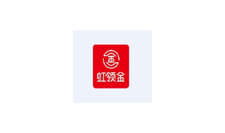 长虹虹领金客服电话
