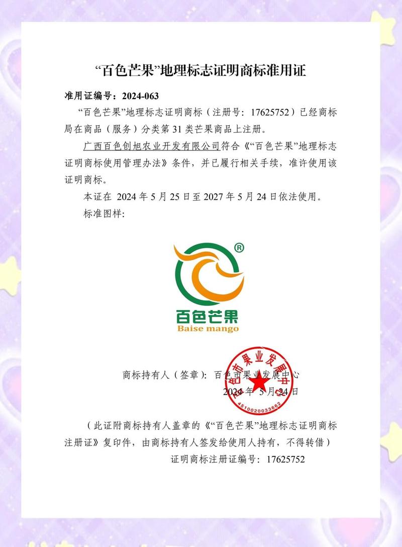 益起答的认证团队