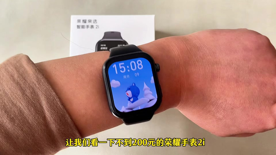 荣耀手表2i怎么调时间