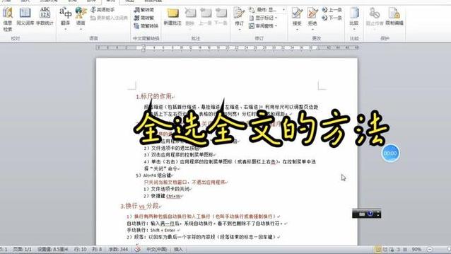 电脑怎么全选文件