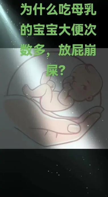 四大尴尬放屁崩出屎