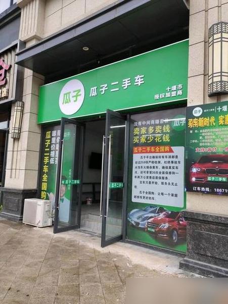 懂车帝和瓜子二手车哪个靠谱