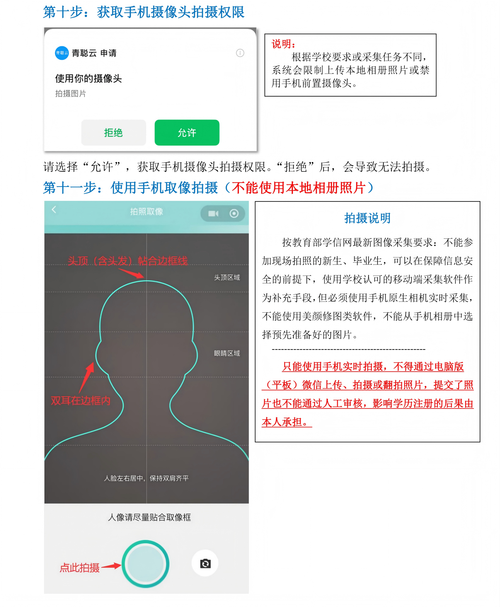 云刷工具刷取q币的方法