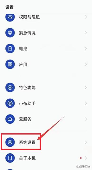 设置来电接听方式的方法
