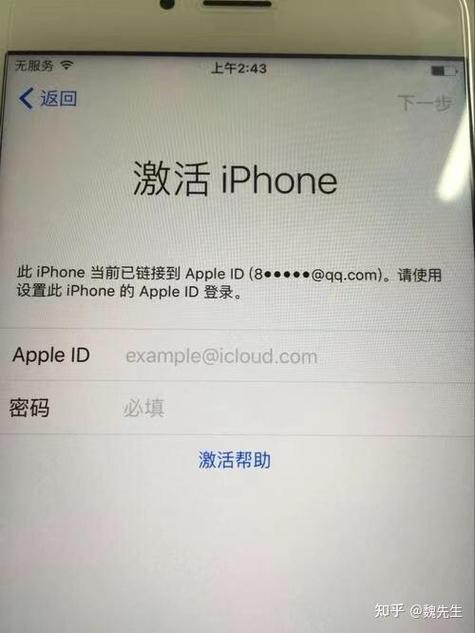 不能还原抹除的二手机可以买吗?