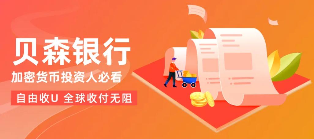 早期手机微信不用实名认证能收付款截图