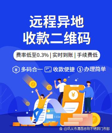 支付宝如何知道对方账号缩略图