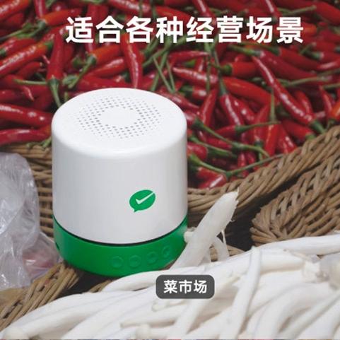二维码收银音箱怎么连无线网