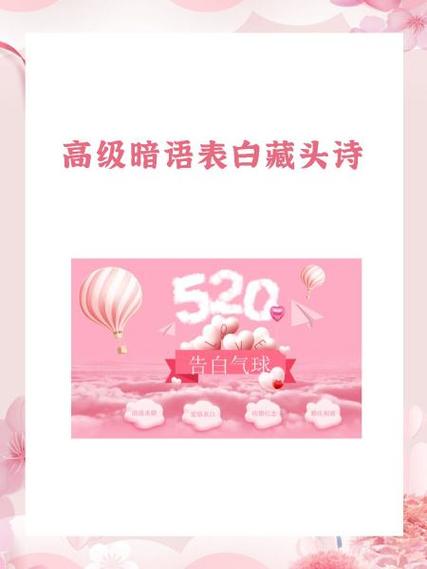 藏头诗一键生成器