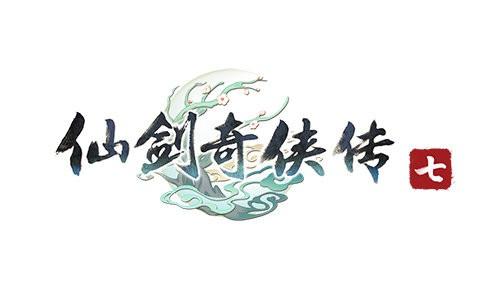 仙剑奇侠传7平台