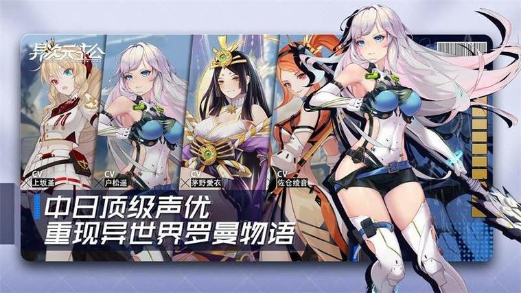 异次元主公免氪版