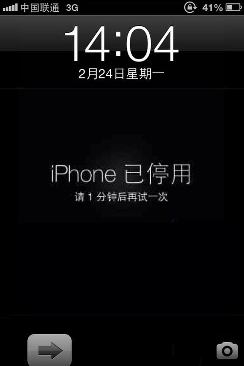 iphone照片同步已暂停怎么办缩略图