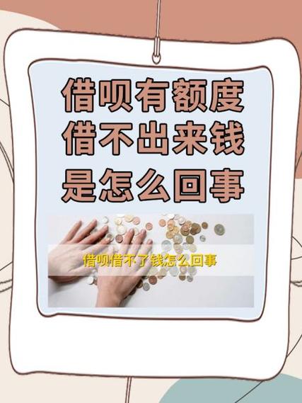一天中借钱的最佳时机