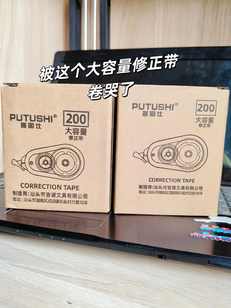 苹果8拍照片抖动怎么设置图标