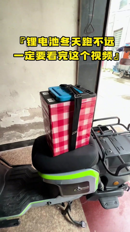 充电器放外面怕不怕冻