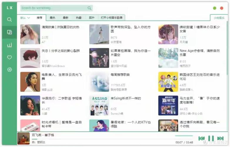 小音响户外外接电源