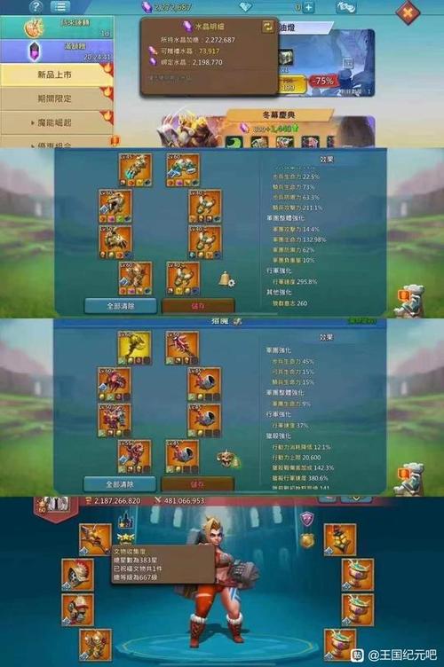 王国纪元充钱最多的玩家