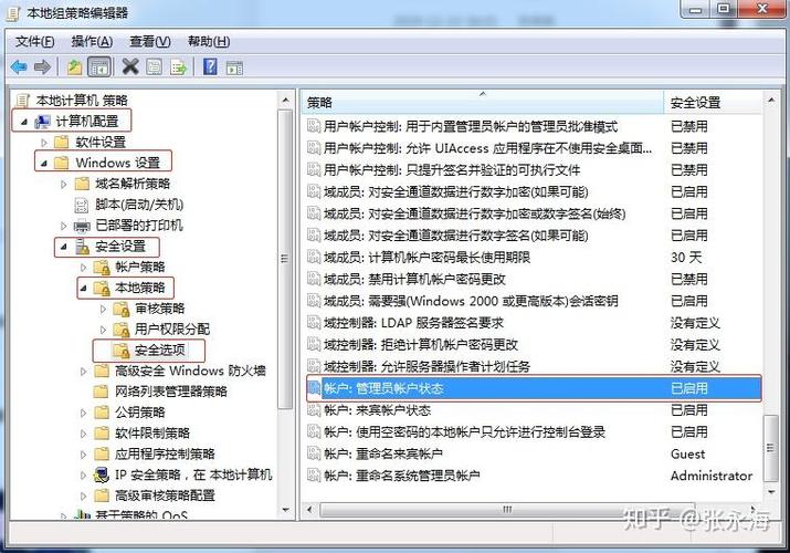 安装2006cad显示没有足够的权限