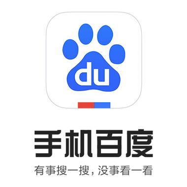 下载百度视频安装到手机