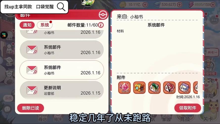 口袋觉醒内购版在哪下图标
