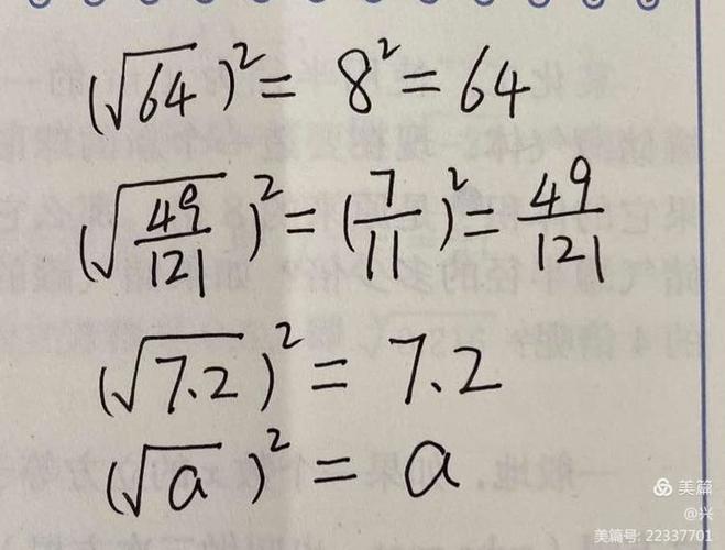 根号幂怎么算图标
